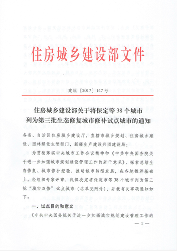 微信截图_20170803173728 1 微信截图_20170803173728 1