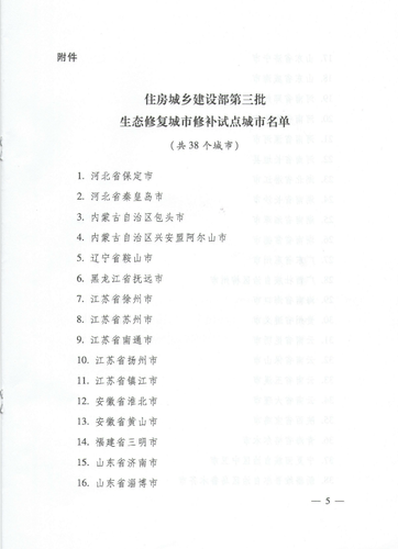 微信截图_20170803173805 2 微信截图_20170803173805 2