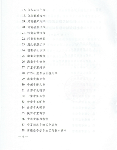 微信截图_20170803173831 3 微信截图_20170803173831 3